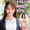 【無料ダウンロード】みすずさん｜orec949