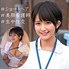 【無料ダウンロード】ゆうりさん 2｜orec951