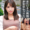 【無料ダウンロード】こはる 2｜orec963