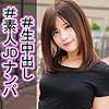 【無料ダウンロード】るみか｜orec977