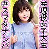 【無料ダウンロード】ななせ｜orec979