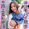 【無料ダウンロード】かおる｜orec980