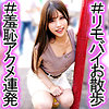 【無料ダウンロード】みく｜orec983
