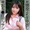 【無料ダウンロード】えみりちゃん｜orec988