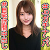 【無料ダウンロード】あおい｜orec990