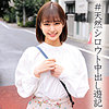 【無料ダウンロード】めいさちゃん｜oreco014