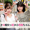 【無料ダウンロード】みいろちゃん＆ななみちゃん｜oreco016