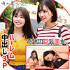 【無料ダウンロード】みく＆まゆ｜oreco077