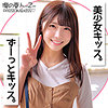 【無料ダウンロード】あかりちゃん｜oreco141