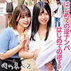 【無料ダウンロード】めいさちゃん＆あいりちゃん｜oreco160