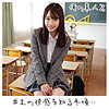 【無料ダウンロード】Mちゃん｜oreco167