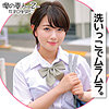 【無料ダウンロード】つばさちゃん｜oreco181
