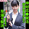 【無料ダウンロード】HANA｜oreco288