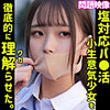 【無料ダウンロード】YUA｜oreco325
