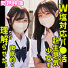 【無料ダウンロード】かなた＆みれい｜oreco654