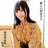 【無料ダウンロード】松井｜oremo295