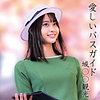 【無料ダウンロード】那津乃さん｜oremo371