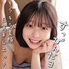 【無料ダウンロード】あや｜oremo386
