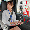 【無料ダウンロード】森下さん｜oremo407