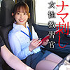 【無料ダウンロード】宮下さん｜oremo408