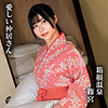 【無料ダウンロード】篠宮｜oremo415