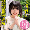 【無料ダウンロード】ゆみ｜oremo466