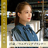 【無料ダウンロード】川島うみ｜oresd001