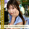 【無料ダウンロード】青木ゆうこ｜oresd004
