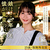 【無料ダウンロード】沢村しずく｜oresd006