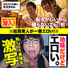 【無料ダウンロード】ちえちゃん｜oretd970