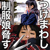 【無料ダウンロード】受験生Yちゃん｜oretd998