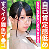 【無料ダウンロード】みひなちゃん 2｜oretda009