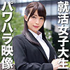 【無料ダウンロード】まい 3｜oretda011
