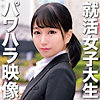 【無料ダウンロード】あんな｜oretda013