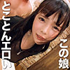 【無料ダウンロード】せいらん｜oretda021