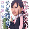 【無料ダウンロード】MEI｜oretda050
