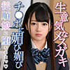 【無料ダウンロード】MIREI｜oretda051
