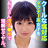 【無料ダウンロード】あい 3｜oretda072