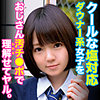 【無料ダウンロード】みこ｜oretda076