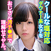 【無料ダウンロード】ひかり｜oretda077