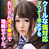 【無料ダウンロード】りおな 3｜oretda089