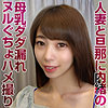 【無料ダウンロード】彩弥香｜orev005