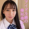 【無料ダウンロード】咲良｜orev031