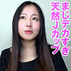 【無料ダウンロード】しおり｜orev066