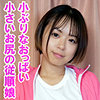 【無料ダウンロード】はる｜orev079