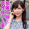 【無料ダウンロード】きょうこ｜orev093