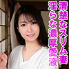 【無料ダウンロード】那奈｜orev132