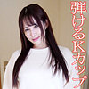 【無料ダウンロード】加奈子｜orev133