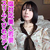 【無料ダウンロード】涼｜orev134