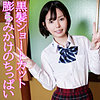 【無料ダウンロード】優佳｜orev146